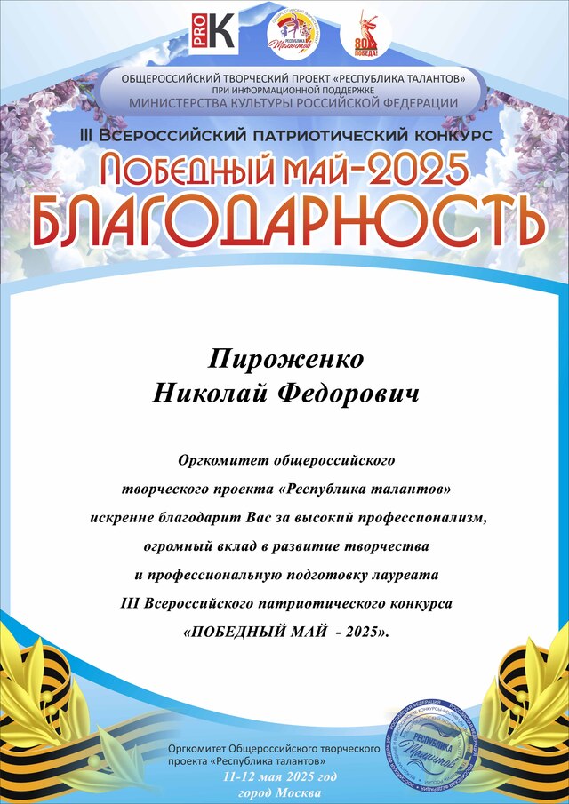 10