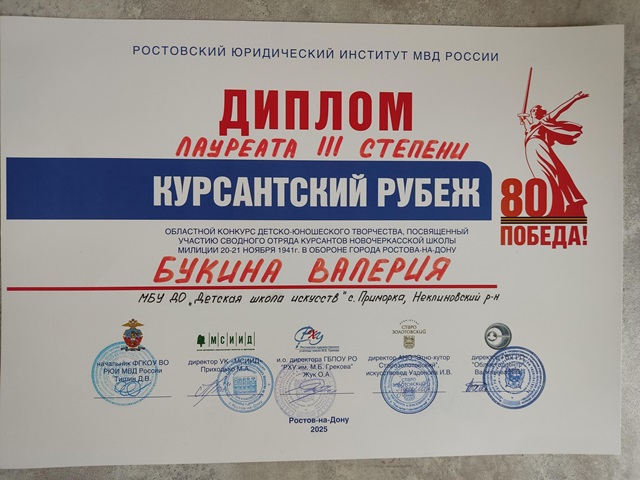 foto 2025 05 19 16 54 1
