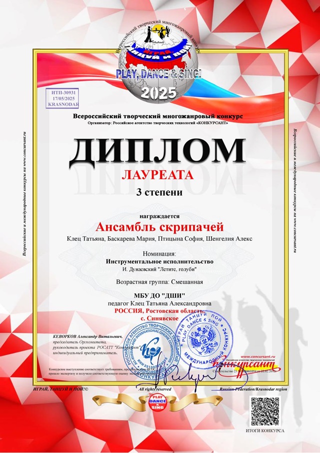 foto 2025 05 19 16 58