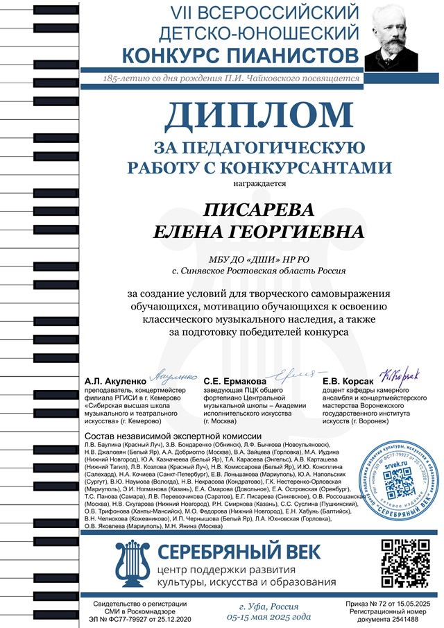 foto 2025 05 22 09 02 1