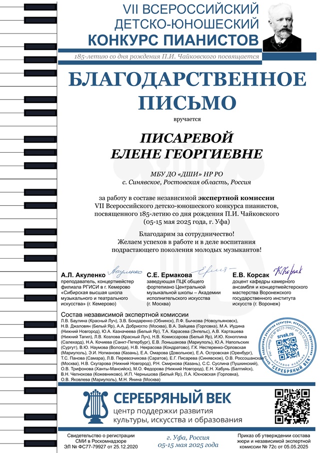 foto 2025 05 22 09 02 2