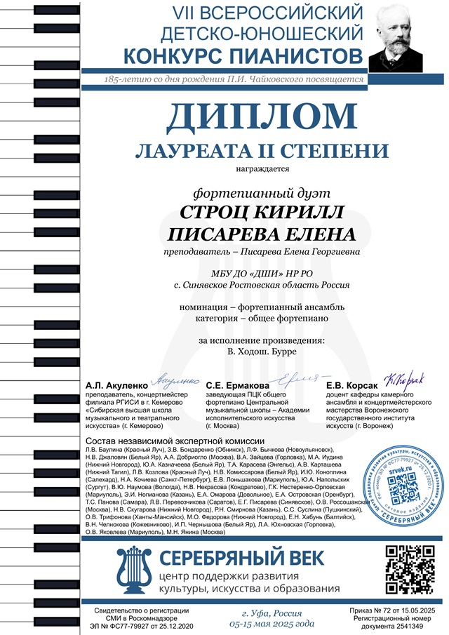 foto 2025 05 22 09 02 3