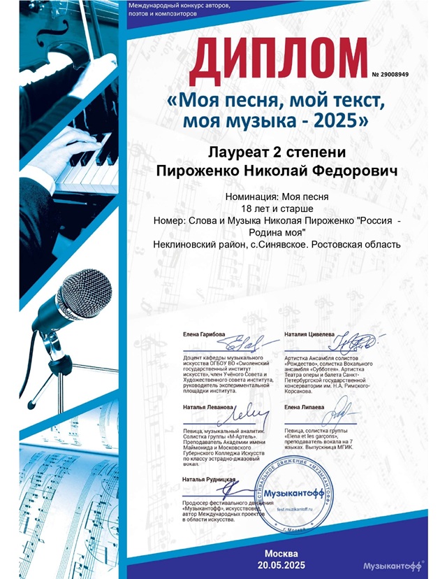 1301529262 page 0001
