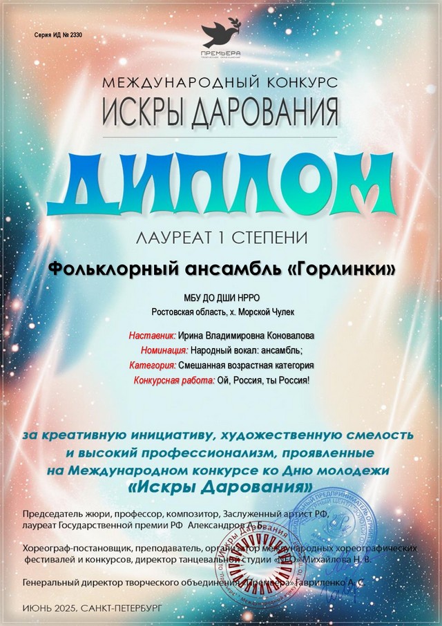 foto 2025 07 17 08 48 002